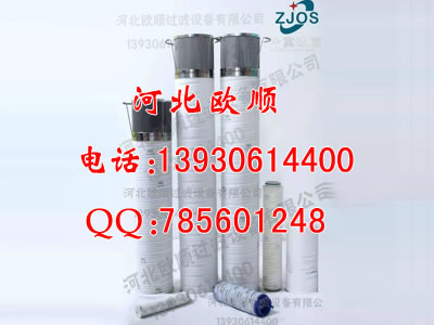 風(fēng)電齒輪箱濾芯046