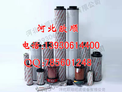 風(fēng)電齒輪箱濾芯050