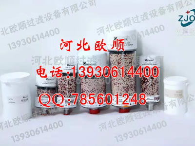 風(fēng)電齒輪箱濾芯051