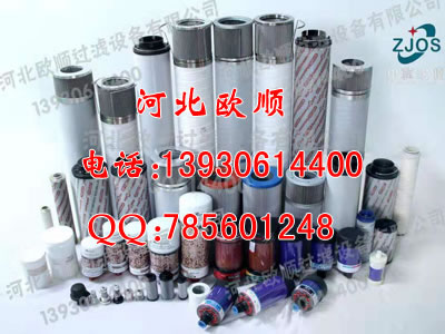 風(fēng)電齒輪箱濾芯053